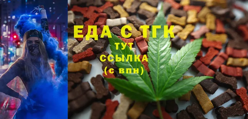 Canna-Cookies марихуана  наркота  Агидель 