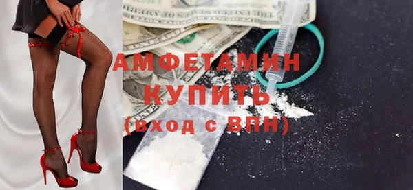 COCAINE Заводоуковск